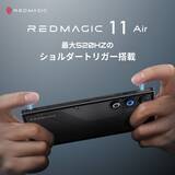「Snapdragon 8 Elite搭載の薄型ゲーミングスマホ「REDMAGIC 11 Air」が発表！シリーズ初の冷却ファン搭載」の画像5