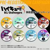 「新作スマホゲーム「ハイキュー!! ALL Challengers」制作決定！3月23日から事前登録開始」の画像2