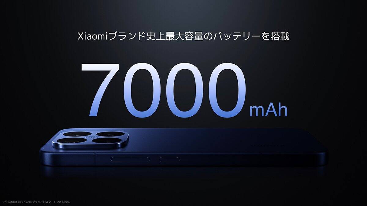 ライカ共同開発カメラ搭載「Xiaomi 17T」シリーズが発表！Proモデルは7,000mAhの大容量バッテリー、FeliCa搭載