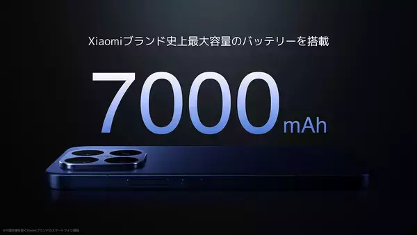 「ライカ共同開発カメラ搭載「Xiaomi 17T」シリーズが発表！Proモデルは7,000mAhの大容量バッテリー、FeliCa搭載」の画像