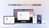 「ライカ共同開発カメラ搭載「Xiaomi 17T」シリーズが発表！Proモデルは7,000mAhの大容量バッテリー、FeliCa搭載」の画像6