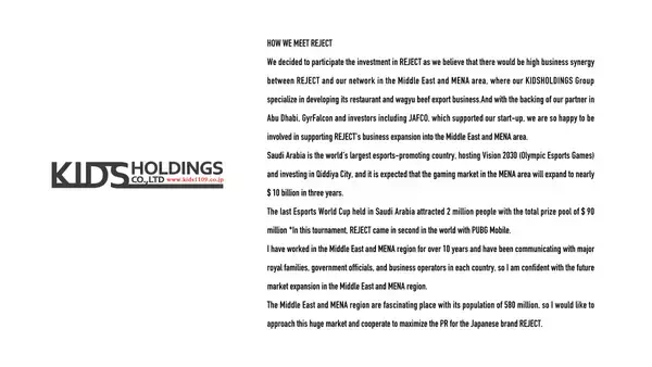 「REJECTが10.7億円のシリーズBラウンド資金調達を完了！中東eスポーツ市場へ本格進出を開始」の画像