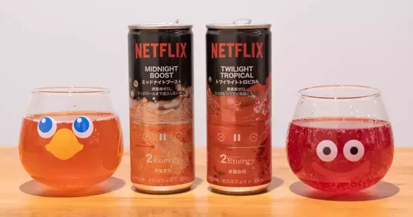 「イトーヨーカドー」×「セブンイレブン」×「Netflix」コラボのエナドリ！「Netflix ミッドナイトブースト」と「Netflix トワイライトトロピカル」をレビュー