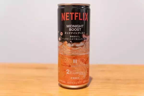 「「イトーヨーカドー」×「セブンイレブン」×「Netflix」コラボのエナドリ！「Netflix ミッドナイトブースト」と「Netflix トワイライトトロピカル」をレビュー」の画像
