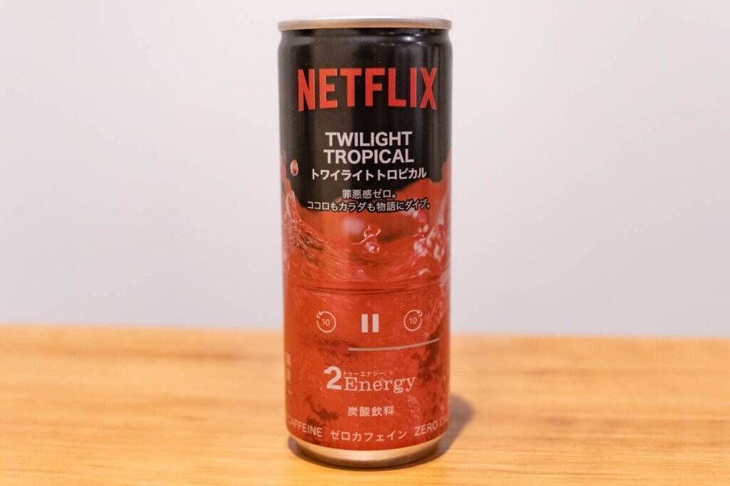 「イトーヨーカドー」×「セブンイレブン」×「Netflix」コラボのエナドリ！「Netflix ミッドナイトブースト」と「Netflix トワイライトトロピカル」をレビュー