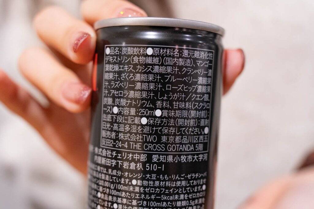 「イトーヨーカドー」×「セブンイレブン」×「Netflix」コラボのエナドリ！「Netflix ミッドナイトブースト」と「Netflix トワイライトトロピカル」をレビュー