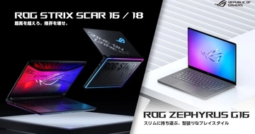 ASUSからGeForce RTX 50シリーズ搭載「ROG Strix SCAR」「ROG Zephyrus G16」6モデルが発表！モンハンワイルズがもらえるキャンペーンも