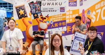 【ACGHK 2026】「ポケモンカードゲーム」「イオンカード」ブースレポート！イオンカード申込でポケカゲット！？