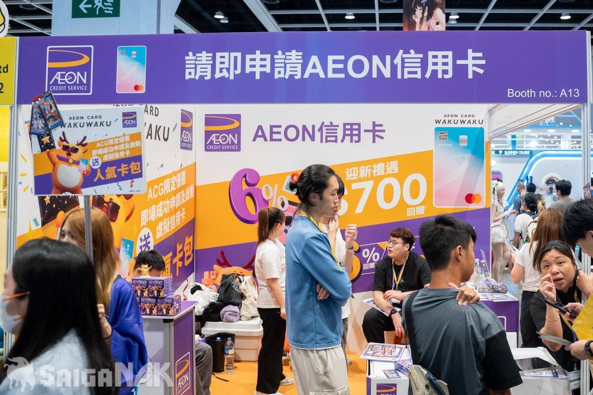 【ACGHK 2026】「ポケモンカードゲーム」「イオンカード」ブースレポート！イオンカード申込でポケカゲット！？