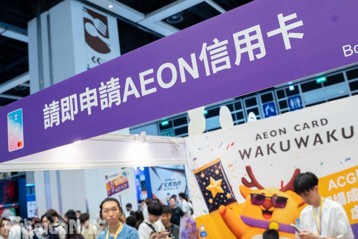 【ACGHK 2026】「ポケモンカードゲーム」「イオンカード」ブースレポート！イオンカード申込でポケカゲット！？