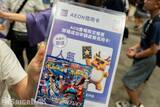 「【ACGHK 2026】「ポケモンカードゲーム」「イオンカード」ブースレポート！イオンカード申込でポケカゲット！？」の画像12