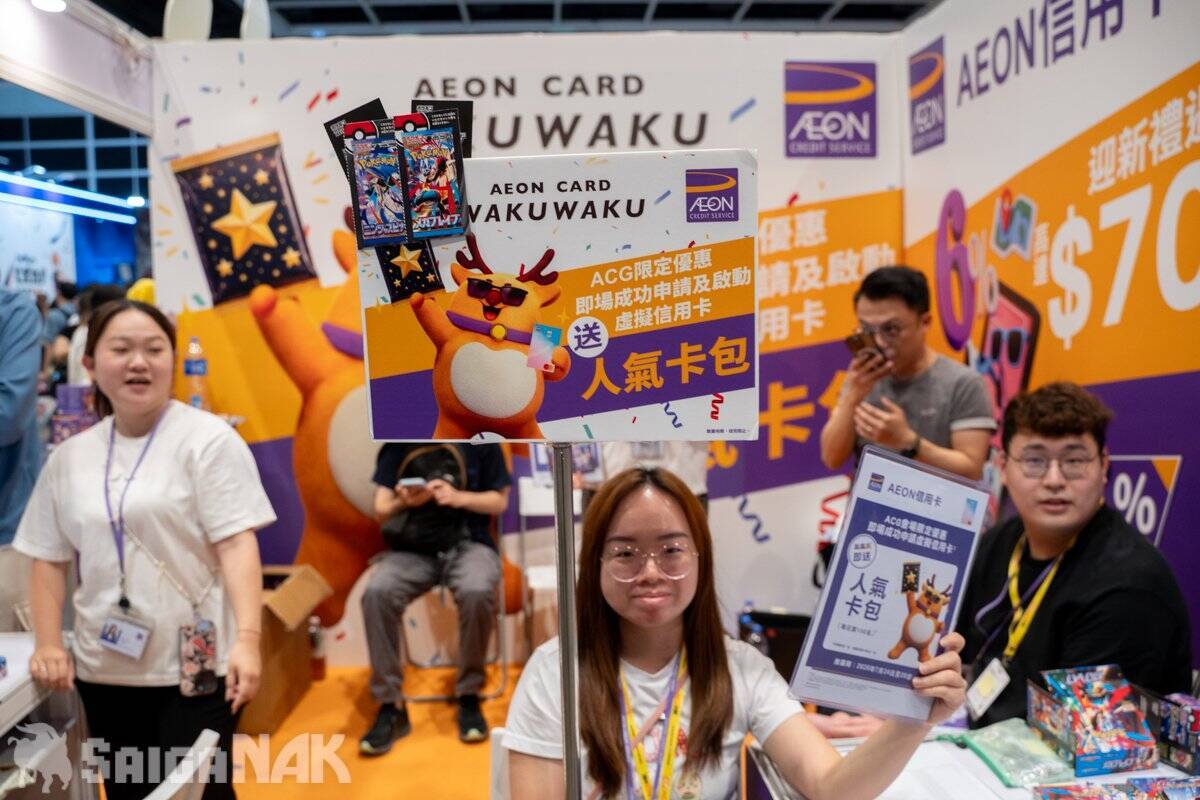 【ACGHK 2026】「ポケモンカードゲーム」「イオンカード」ブースレポート！イオンカード申込でポケカゲット！？