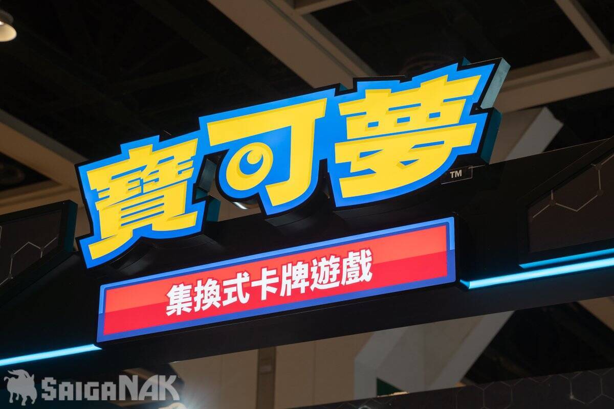 【ACGHK 2026】「ポケモンカードゲーム」「イオンカード」ブースレポート！イオンカード申込でポケカゲット！？