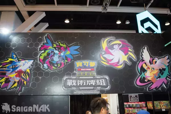 「【ACGHK 2026】「ポケモンカードゲーム」「イオンカード」ブースレポート！イオンカード申込でポケカゲット！？」の画像