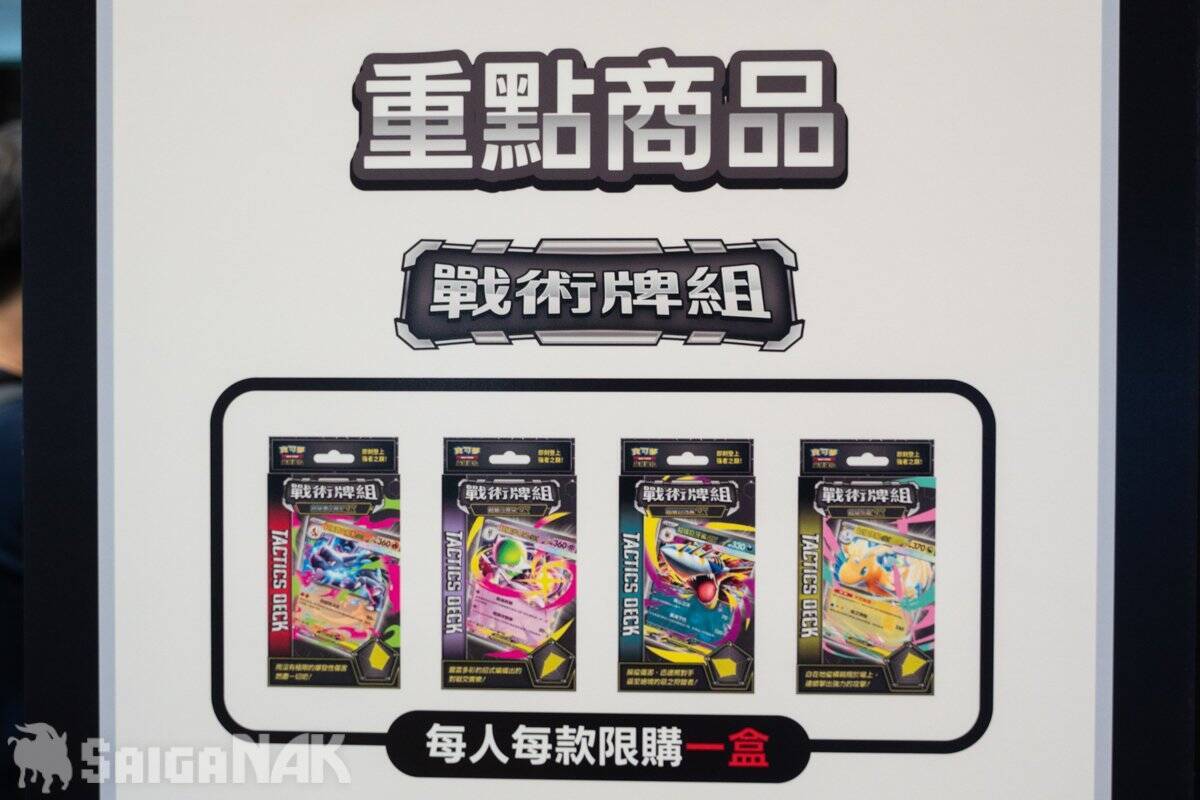 【ACGHK 2026】「ポケモンカードゲーム」「イオンカード」ブースレポート！イオンカード申込でポケカゲット！？