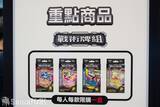 「【ACGHK 2026】「ポケモンカードゲーム」「イオンカード」ブースレポート！イオンカード申込でポケカゲット！？」の画像6