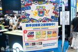 「【ACGHK 2026】「ポケモンカードゲーム」「イオンカード」ブースレポート！イオンカード申込でポケカゲット！？」の画像7