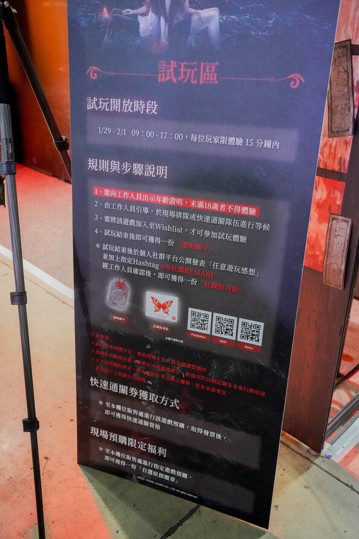 【TGS2026】「PlayStation by Acer Gaming」と「コーエーテクモ」ブースレポート！PS5関連機器や注目タイトルの試遊など多数！