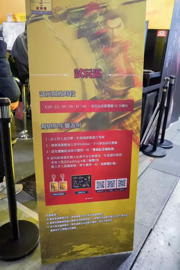 「【TGS2026】「PlayStation by Acer Gaming」と「コーエーテクモ」ブースレポート！PS5関連機器や注目タイトルの試遊など多数！」の画像