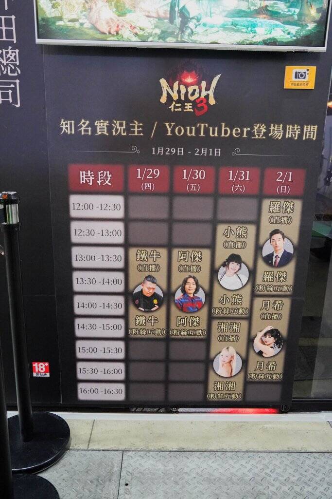 【TGS2026】「PlayStation by Acer Gaming」と「コーエーテクモ」ブースレポート！PS5関連機器や注目タイトルの試遊など多数！