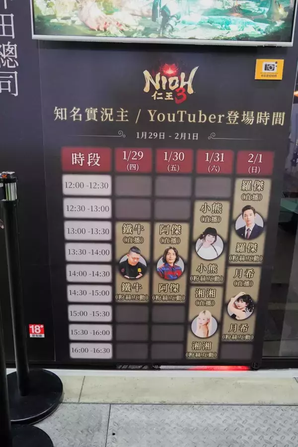 「【TGS2026】「PlayStation by Acer Gaming」と「コーエーテクモ」ブースレポート！PS5関連機器や注目タイトルの試遊など多数！」の画像