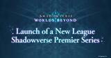 「優勝賞金1億円！「シャドバWB」新リーグ「Shadowverse Premier Series 26-27」参戦チーム決定！一般公募も開始」の画像1