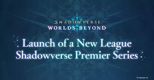 優勝賞金1億円！「シャドバWB」新リーグ「Shadowverse Premier Series 26-27」参戦チーム決定！一般公募も開始