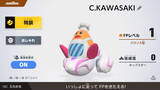 「カービィのエアライダーから「コックカワサキ&ホップスター」のamiiboが発売！ゲーム内イベント「激辛! コックカワサキ軍団」も近日開催」の画像5