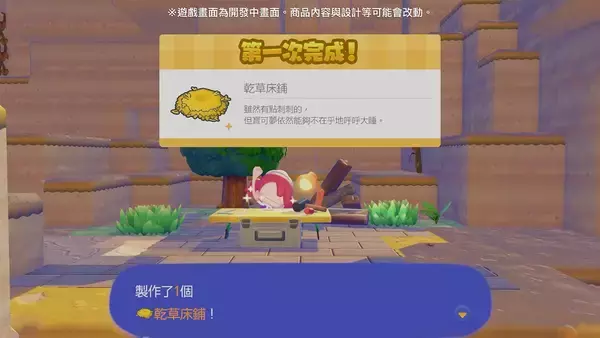 「「ぽこ あ ポケモン」を先行レビュー！「ポケモン」初のスローライフゲームでポケモンと一緒に街づくり」の画像