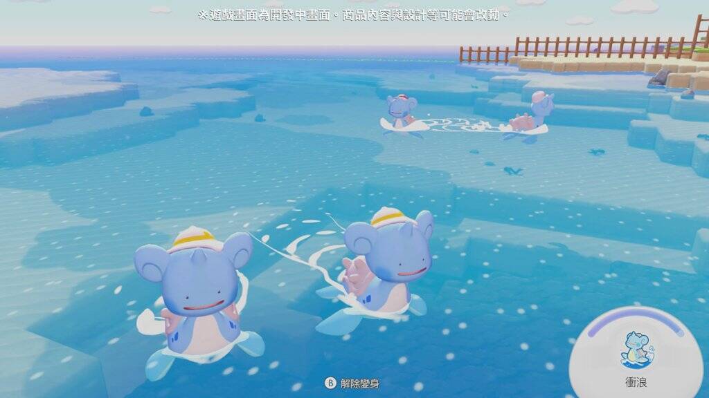 「ぽこ あ ポケモン」を先行レビュー！「ポケモン」初のスローライフゲームでポケモンと一緒に街づくり