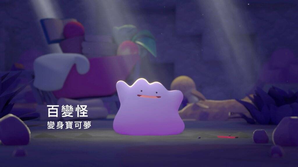 「ぽこ あ ポケモン」を先行レビュー！「ポケモン」初のスローライフゲームでポケモンと一緒に街づくり