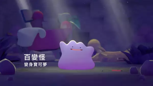 「「ぽこ あ ポケモン」を先行レビュー！「ポケモン」初のスローライフゲームでポケモンと一緒に街づくり」の画像