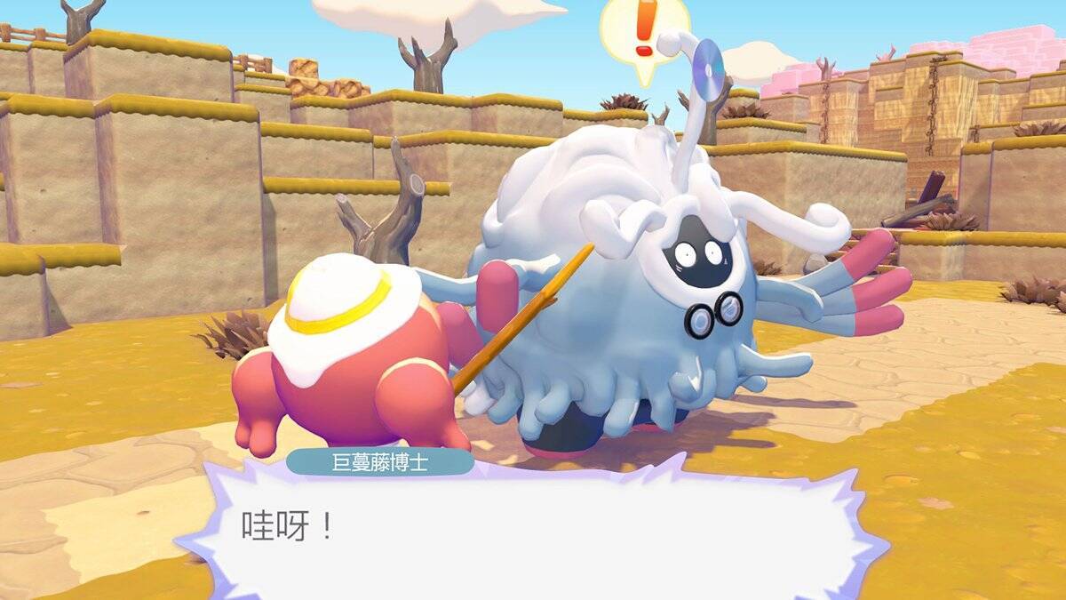 「ぽこ あ ポケモン」を先行レビュー！「ポケモン」初のスローライフゲームでポケモンと一緒に街づくり