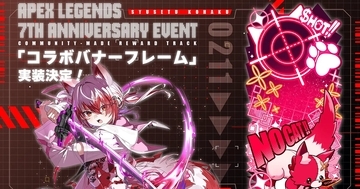 REJECTの秋雪こはくが「Apex Legends」とコラボ！7周年記念のバナーフレームが登場