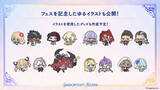 「シャドバ10周年イベント「Shadowverse Fes 2026」の概要が判明！体験型コンテンツやグッズ・フードなど」の画像7