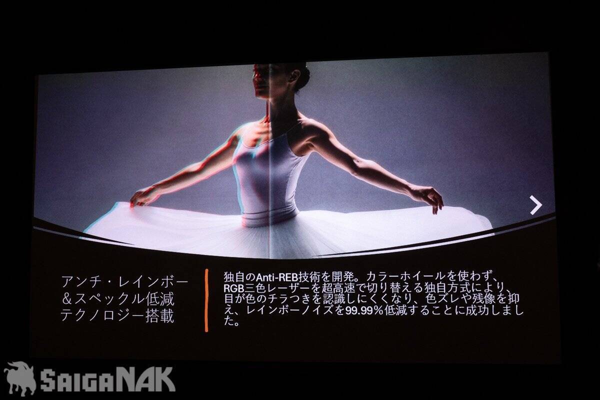 Valerion × AVAC「Valerion VisionMaster Max」店頭体験イベントに潜入！ホームシアターで日常にプチ贅沢を