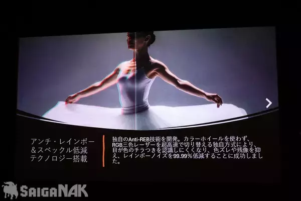 「Valerion × AVAC「Valerion VisionMaster Max」店頭体験イベントに潜入！ホームシアターで日常にプチ贅沢を」の画像