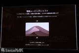 「Valerion × AVAC「Valerion VisionMaster Max」店頭体験イベントに潜入！ホームシアターで日常にプチ贅沢を」の画像12