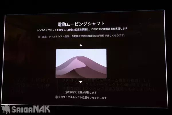 「Valerion × AVAC「Valerion VisionMaster Max」店頭体験イベントに潜入！ホームシアターで日常にプチ贅沢を」の画像