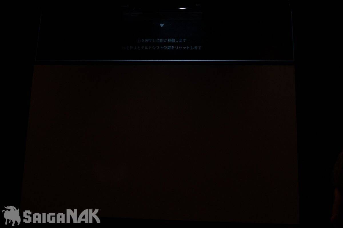 Valerion × AVAC「Valerion VisionMaster Max」店頭体験イベントに潜入！ホームシアターで日常にプチ贅沢を