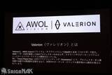 「Valerion × AVAC「Valerion VisionMaster Max」店頭体験イベントに潜入！ホームシアターで日常にプチ贅沢を」の画像5