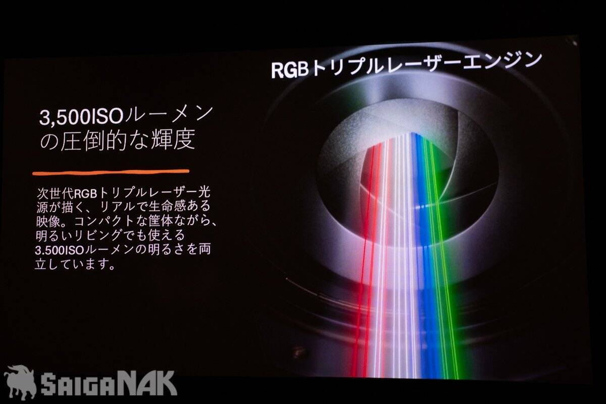 Valerion × AVAC「Valerion VisionMaster Max」店頭体験イベントに潜入！ホームシアターで日常にプチ贅沢を