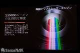 「Valerion × AVAC「Valerion VisionMaster Max」店頭体験イベントに潜入！ホームシアターで日常にプチ贅沢を」の画像7