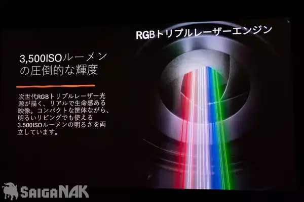 「Valerion × AVAC「Valerion VisionMaster Max」店頭体験イベントに潜入！ホームシアターで日常にプチ贅沢を」の画像