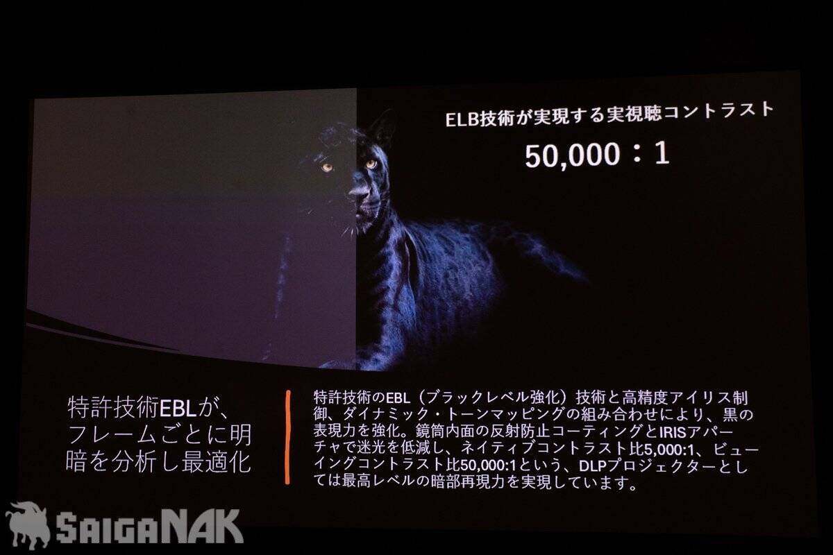 Valerion × AVAC「Valerion VisionMaster Max」店頭体験イベントに潜入！ホームシアターで日常にプチ贅沢を