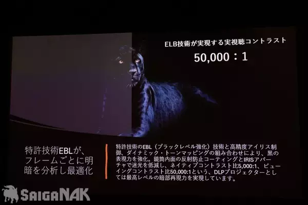 「Valerion × AVAC「Valerion VisionMaster Max」店頭体験イベントに潜入！ホームシアターで日常にプチ贅沢を」の画像