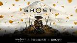 「羊蹄山麓のニセコにて「Ghost of Yōtei」期間限定ショップが7月18日、19日に開催！Tシャツや北海道産の無垢材を使用したウッドピンバッジなど」の画像2