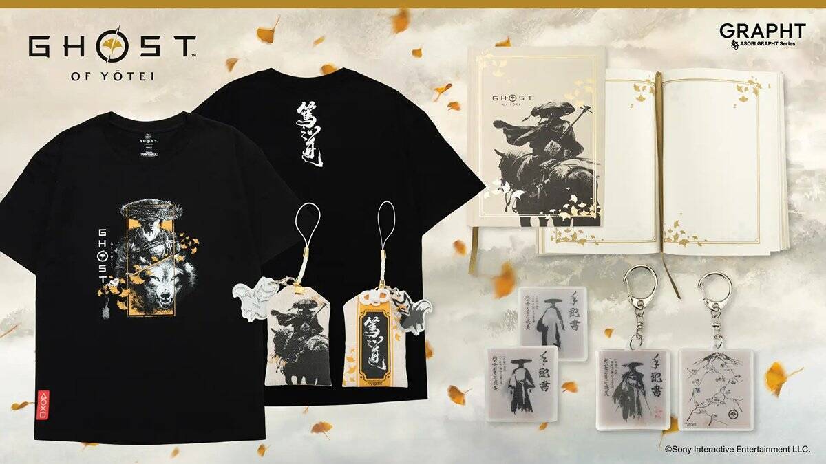 羊蹄山麓のニセコにて「Ghost of Yōtei」期間限定ショップが7月18日、19日に開催！Tシャツや北海道産の無垢材を使用したウッドピンバッジなど