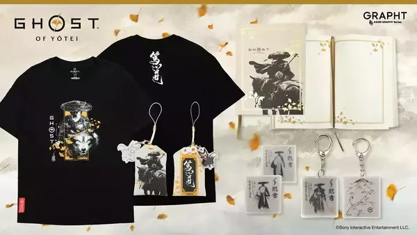 「羊蹄山麓のニセコにて「Ghost of Yōtei」期間限定ショップが7月18日、19日に開催！Tシャツや北海道産の無垢材を使用したウッドピンバッジなど」の画像