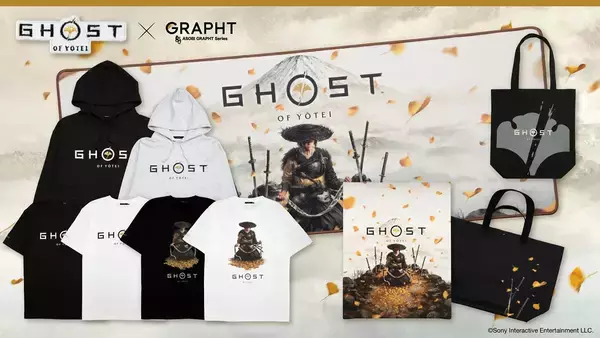 「羊蹄山麓のニセコにて「Ghost of Yōtei」期間限定ショップが7月18日、19日に開催！Tシャツや北海道産の無垢材を使用したウッドピンバッジなど」の画像